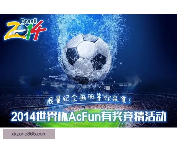 世界杯竞猜投注规则详解与投注技巧全攻略指南
